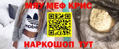 мдма Кизляр