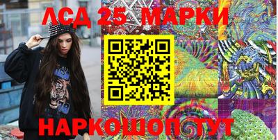 PSILOCYBIN Кизилюрт