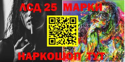 марки nbome Керчь