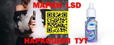 PSILOCYBIN Кизилюрт