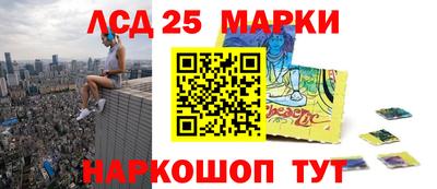 марки nbome Керчь