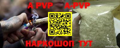марки nbome Керчь