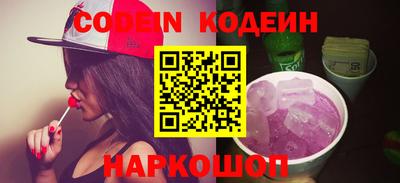 PSILOCYBIN Кизилюрт