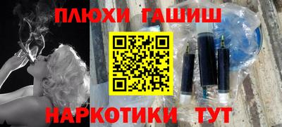 PSILOCYBIN Кизилюрт
