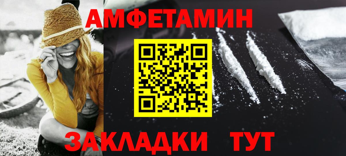 Метамфетамин Methamphetamine  Метамфетамин Methamphetamine  Батайск  Вход с VPN 