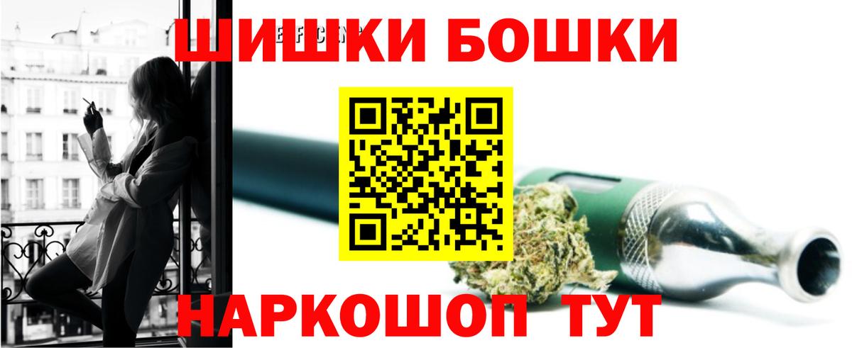 Марихуана LSD WEED  Бошки марихуана конопля  Шишки марихуана OG Kush  Батайск  Вход с VPN 